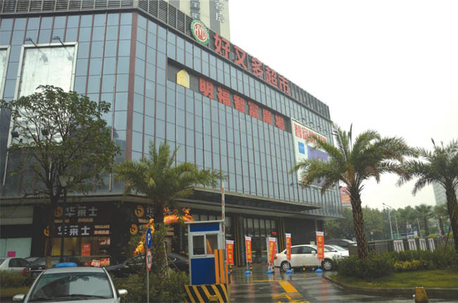 佛山市明福智富廣場(chǎng)中庭網(wǎng)架工程 佛山市明福智富廣場(chǎng)中庭網(wǎng)架工程